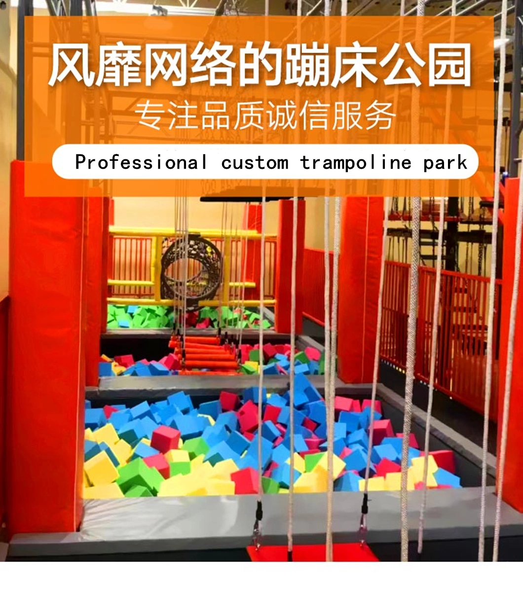 Customized Indoor Adult Sports Trampoline Park Equipment Kids Fitness Playground